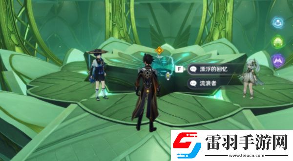 原神慕切倾奇之末宝箱位置介绍