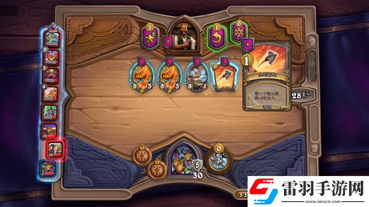 炉石传说酒馆战棋第8赛季新机制饰品有什么用