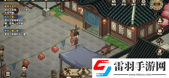 大侠立志传赚钱途径一览