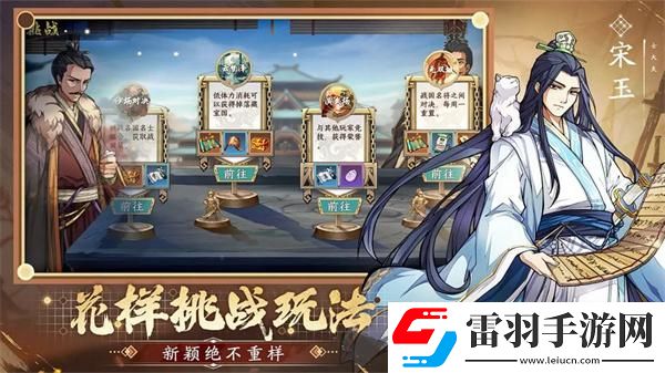 群英觉醒江湖技能有哪些