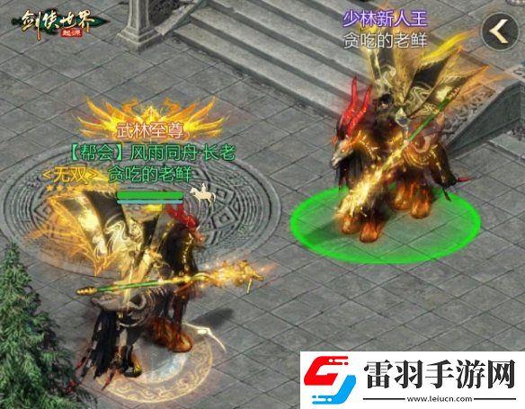 风采飞扬剑侠世界起源手游江湖名侠全服十强出炉