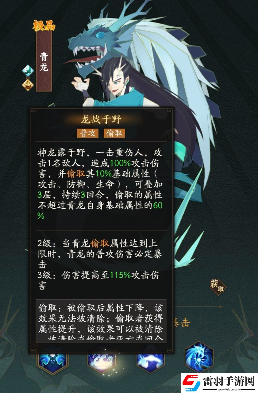 神仙道3手游阵容搭配大全2022前中后期阵容推荐