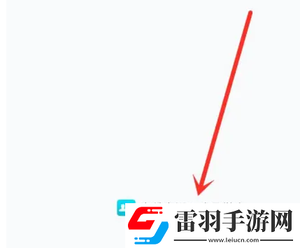 智慧中小学如何切换身份
