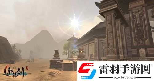 中立城市可争夺轩辕剑之汉之云沙盘国战介绍