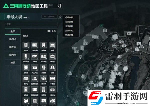 三角洲行动地图查找工具及用法