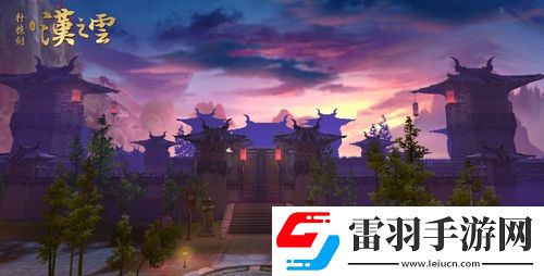 大地图3DMMO手游轩辕剑之汉之云二测今日开启