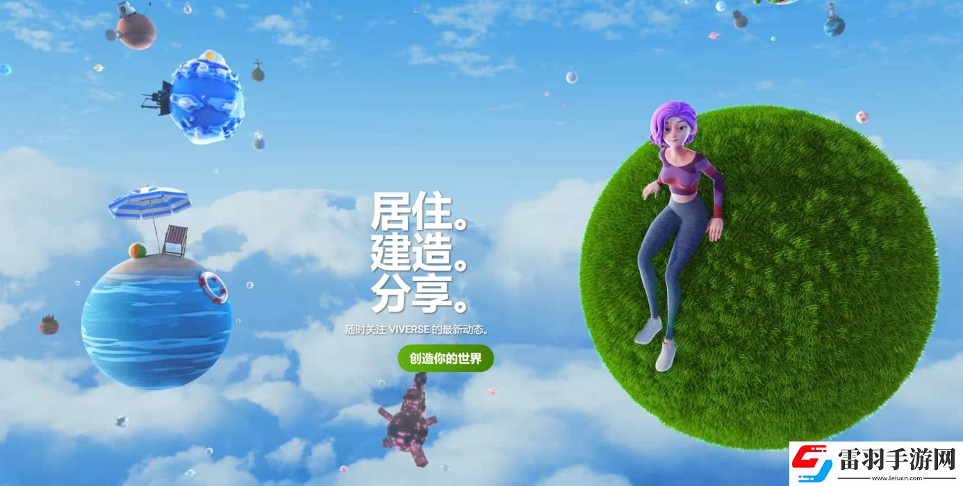 HTCVIVE新一代XR头显FocusVision发布