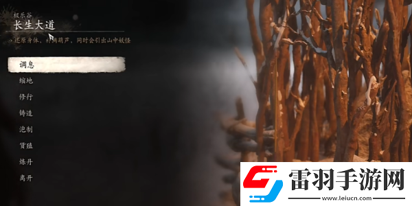 黑神话悟空铜佛坠怎么获得