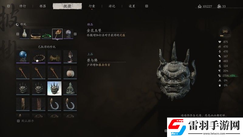 黑神话