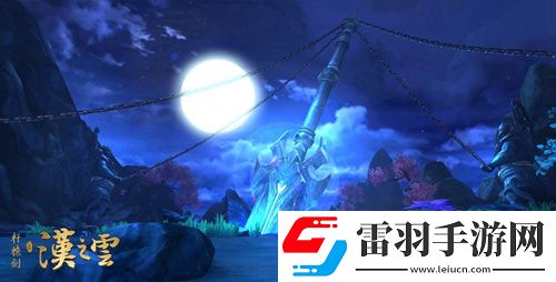大地图3DMMO手游轩辕剑之汉之云二测今日开启