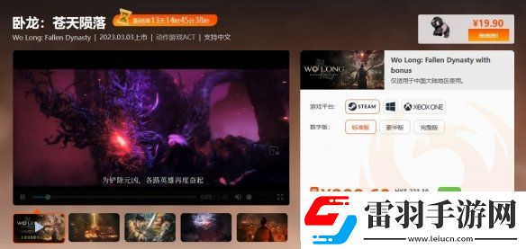 周三限时闪促战锤40K