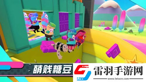 bilibili游戏取得糖豆人