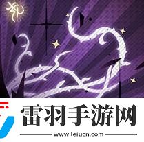 白荆回廊明月尘技能是什么