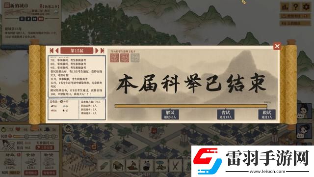 满庭芳宋上繁华什么时候上线