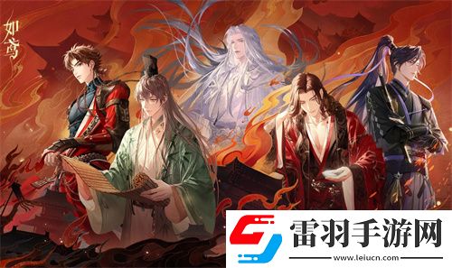 如鸢公测兑换码汇总2024