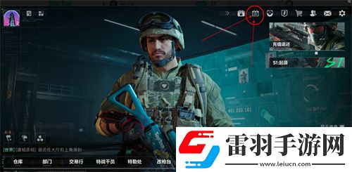 三角洲行动兑换码位置及使用方法说明