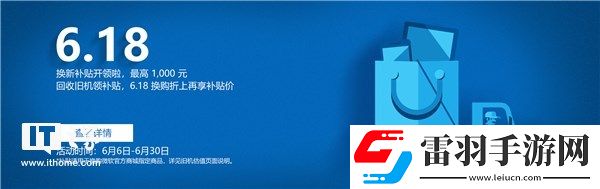 微软官方商城今日开启618年中促销