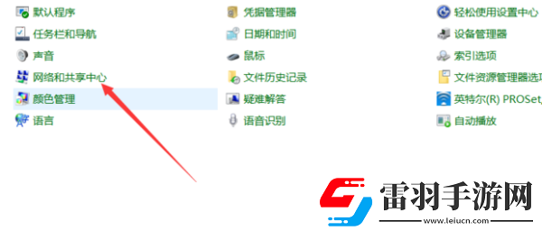 easyconnect无法连接到服务端请检查网络是否可用如何解决