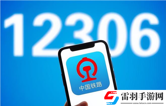 为什么12306车票一开售就是候补