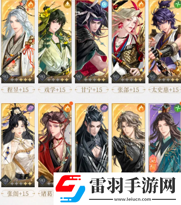 如鸢地宫通关流程分析