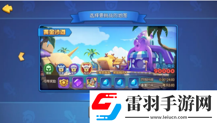 梦塔防手游7月11日新副本黄金沙滩怎么玩