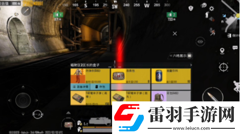 地铁逃生4图陨石坑在哪里