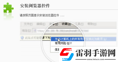 easyconnect怎么连接校园网