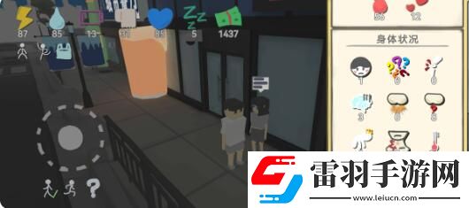 方块人的简单生活怎么治疗抑郁方块人的简单生活身体疾病负面属性降低方法