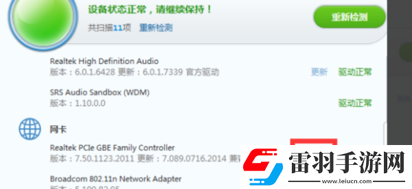 easyconnect无法连接到服务端请检查网络是否可用如何解决
