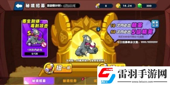 小鸡舰队出击秘境招募怎么玩