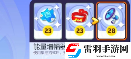 宝可梦大集结水箭龟装备搭配建议