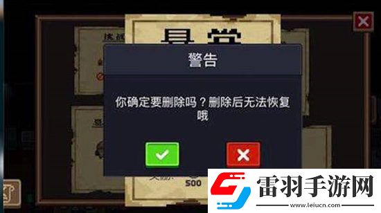 元气骑士悬赏任务刷新方法