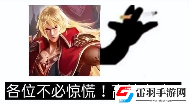 王者荣耀兵线