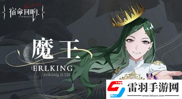 宿命回响英雄强度排行