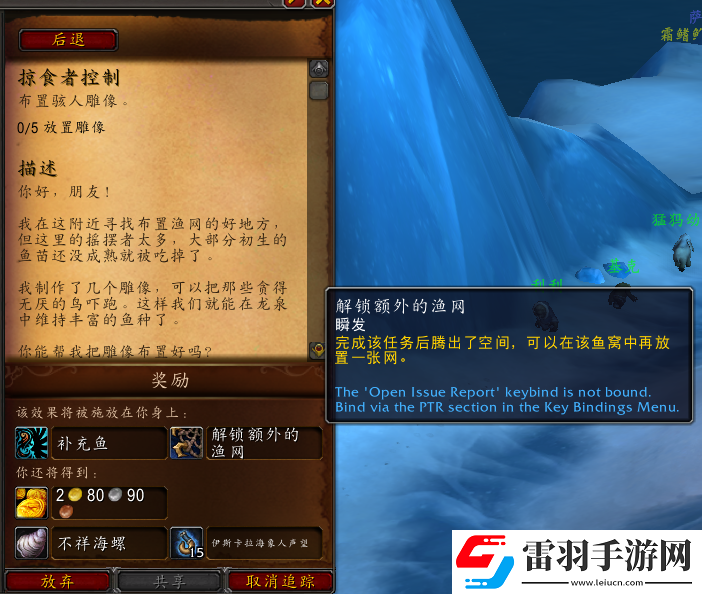 源于自然成就怎么做wow源于自然成就解锁方法