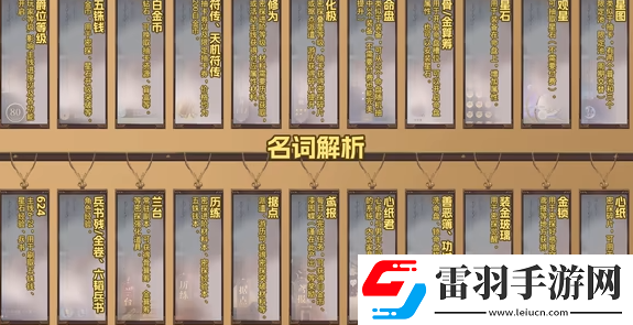 如鸢公测兑换码福利详解