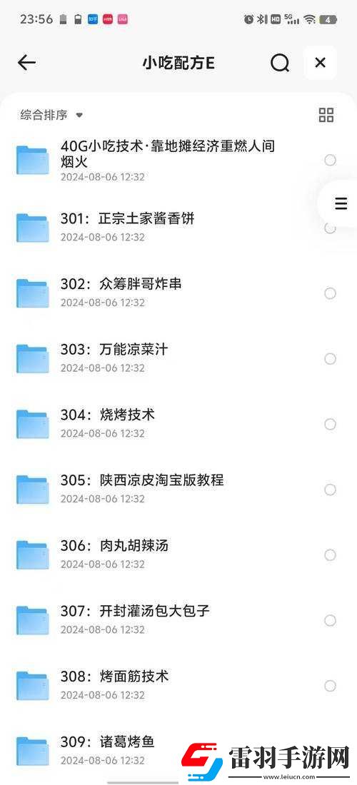 中华美食家理财之选及分界溢价解析