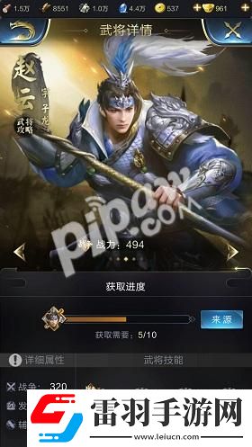 乱世王者赵云搭配什么武将赵云武将技能选择