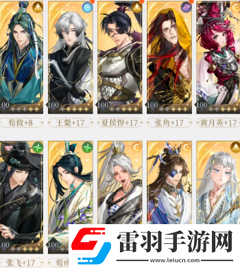 如鸢地宫通关流程分析