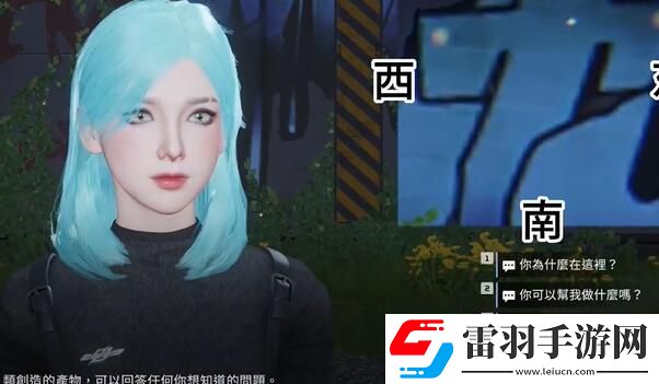 星球重启故障的聊天机器人怎么获得