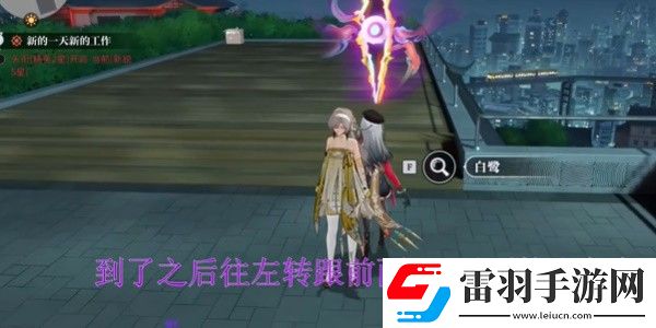 归龙潮空阁绝音花絮任务完成方法