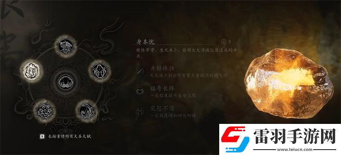 黑神话根器可以重置吗黑神话根器选择推荐
