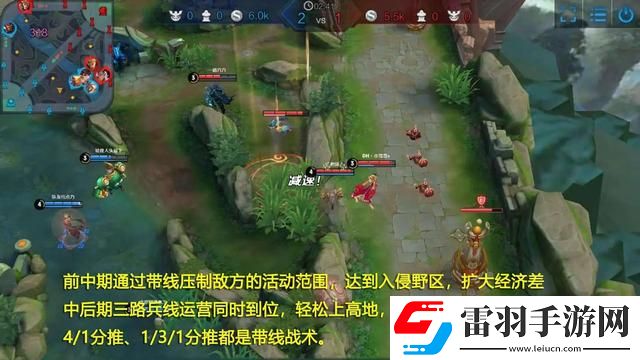 王者荣耀兵线