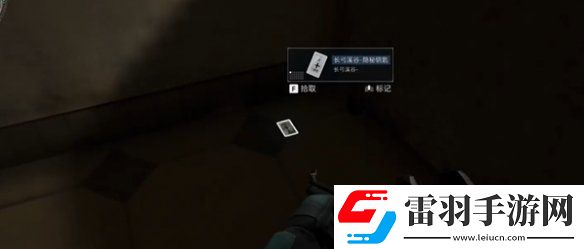 三角洲行动长弓溪谷隐藏箱在哪