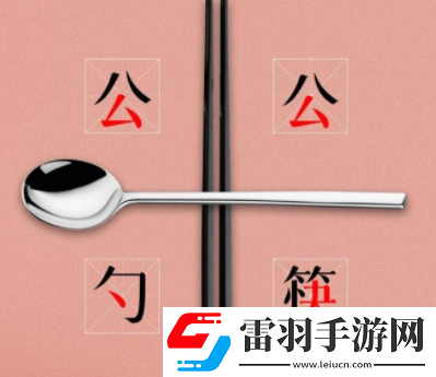 使用公筷的热门宣传语倡导使用公筷的文案