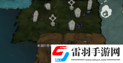 饥荒新家园第六位生存者怎么招募