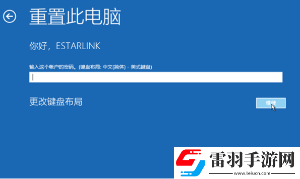 win10专业版没有恢复选项