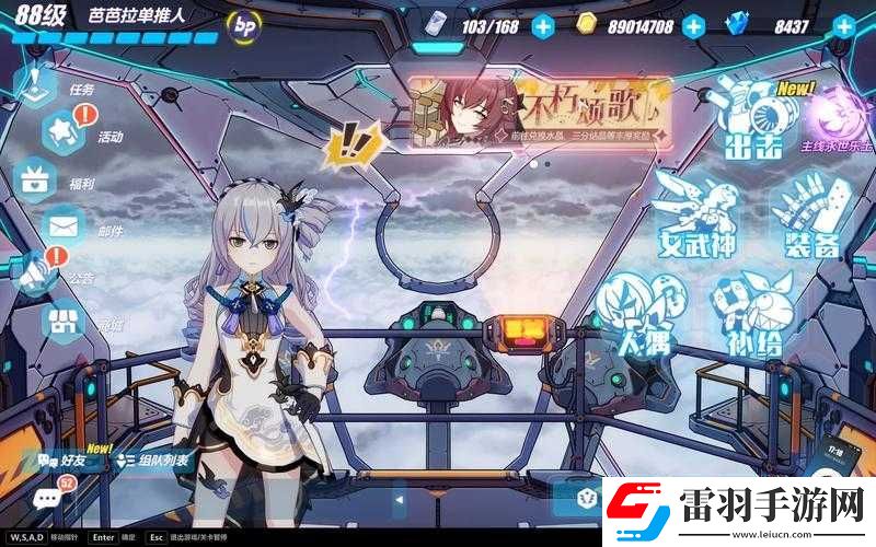 崩坏3观星与骇兔独特策略应用方式