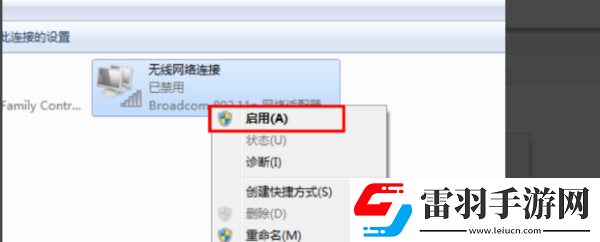 easyconnect无法连接到服务端请检查网络是否可用如何解决