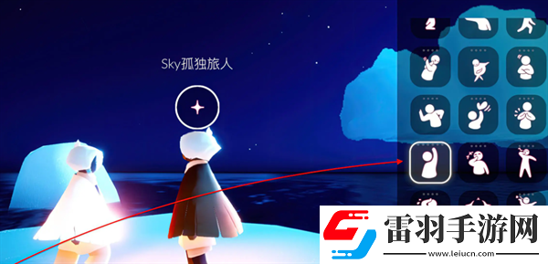光遇9月26日每日任务怎么做